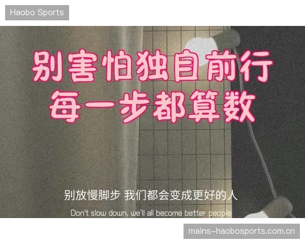 射击冠军冷静之下是日复一日的训练——成功背后隐藏的坚韧与坚持