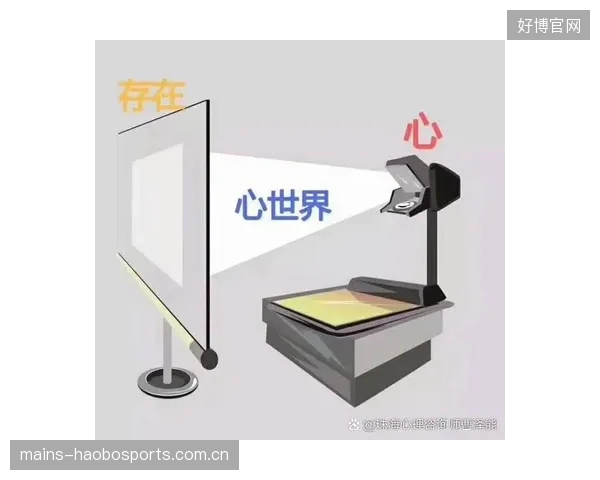 球队心理学团队成为振兴战绩的重要推手